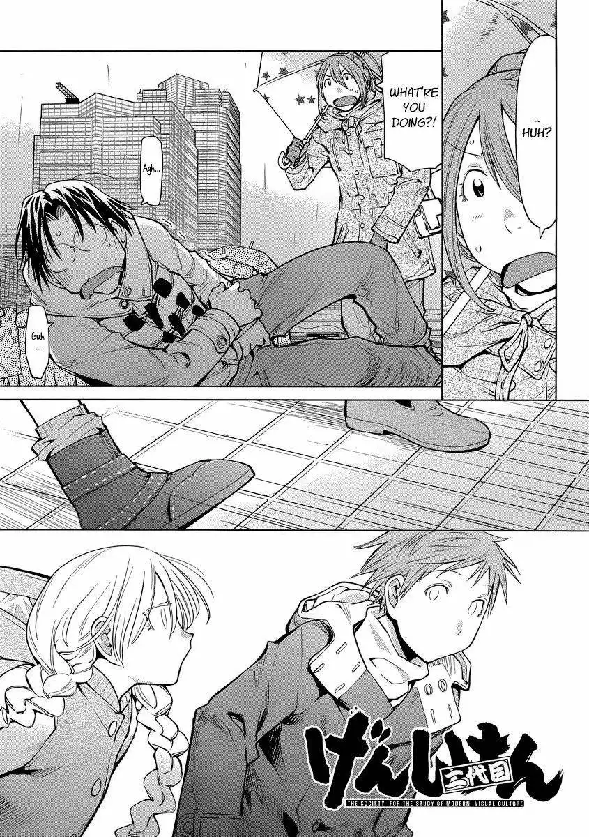 Genshiken Nidaime - The Society for the Study of Modern Visual Culture II Chapter 92 1